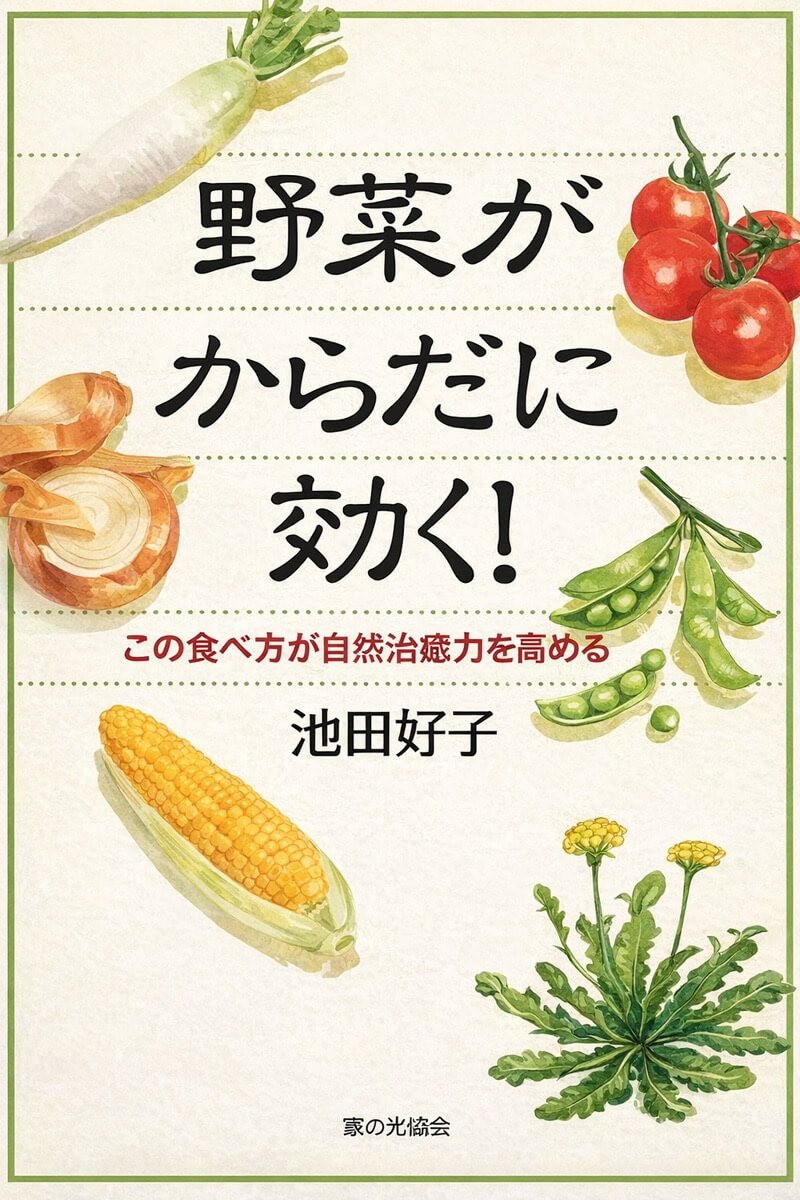 著書1